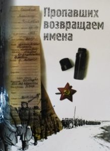 shipunov_book